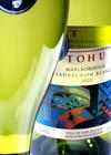 Tohu - Sauvignon Blanc Marlborough 0